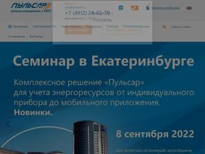 Тепловодохран