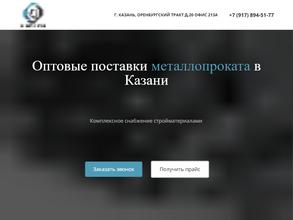 ВолгаИнвест