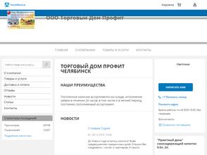 Магазин напитков