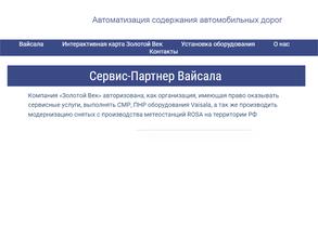 Золотой век