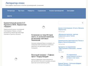 Алтай-Лимузин-Сервис