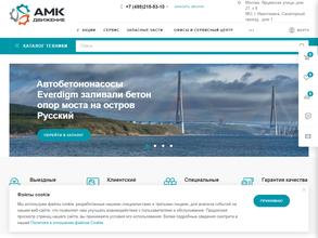 МАСТЕР МЕХАНИКА