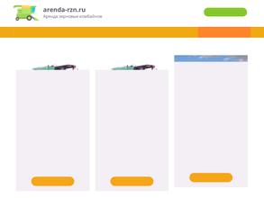 Компания по заказу сельхозтехники