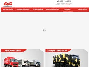 Автодизайн