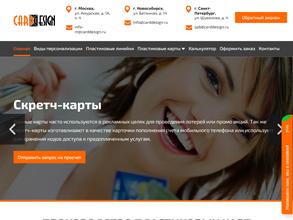 Картдизайн