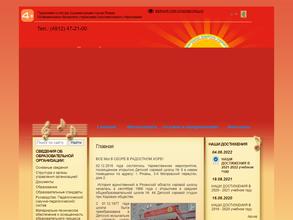 Детская хоровая школа №8