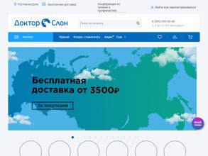 Доктор слон