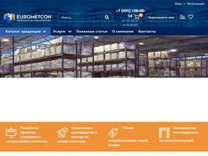 Европейские металлоконструкции