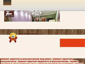 ЕвроСамСон