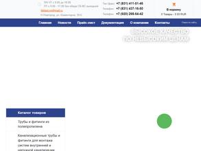 ФД-пласт НН