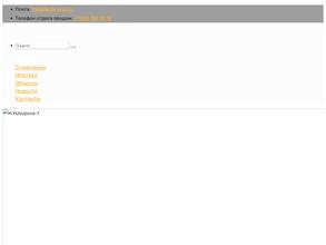 Феникс-Гран