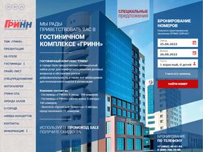 Орловское поместье