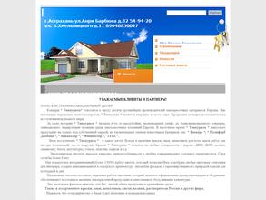 Финские краски