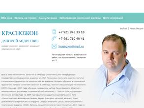 Маммологический диспансер