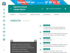 Управление культуры