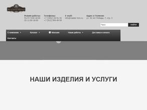 Универсалстрой