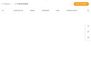 Зазеркалье