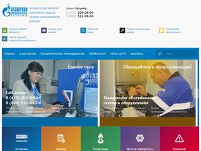 ГАЗПРОМ ГАЗОРАСПРЕДЕЛЕНИЕ ВОРОНЕЖ