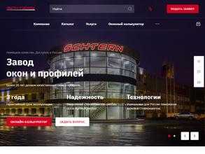 Магазин окон