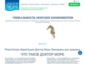 Фармоушен лаб