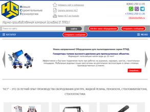 Новые строительные технологии