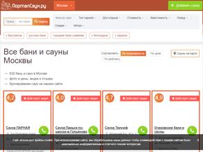 Portalsaun.ru