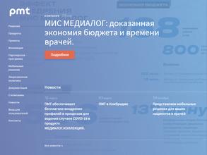 Пост Модерн Текнолоджи