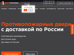 Проф Уровень