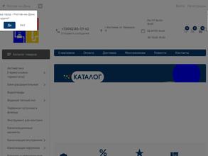 Санкерамин