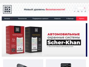 Scher-khan центр Тюмень