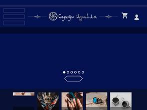 Серебро Израиля