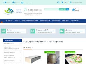 ТД СТРОЙМИР-НН