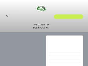 Зеленый город