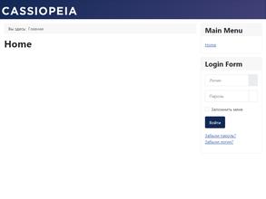 Алтайские травы