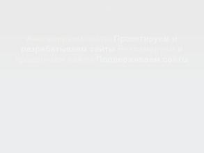 Тайм дизайн