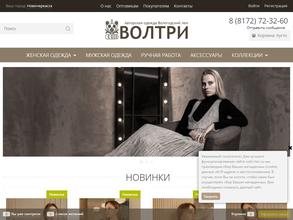 Вологодский лен