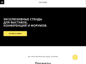 Zestdesign