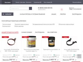 ТехноНИКОЛЬ