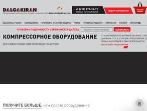 Далгакыран-м