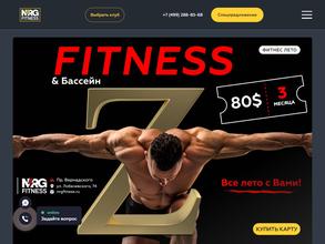 NRG fitness в Москва