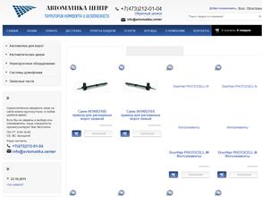 Автоматика центр