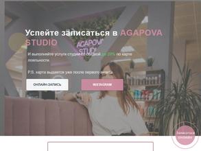 AGAPOVA STUDIO