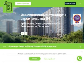 Аквилон инвест истейт