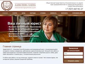 Юридическая фирма