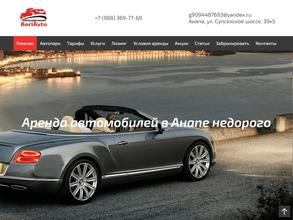 BeriAvto