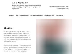 Волшебство внутри