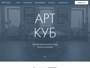 Студия рисования