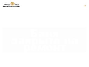 Гостевой дом