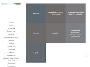 Выездная фотовидеостудия