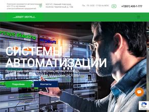 Концепт Электро